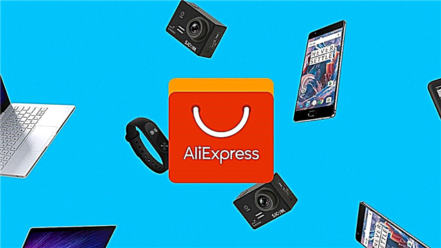 Cashback AliExpress - 5 best services of 2020