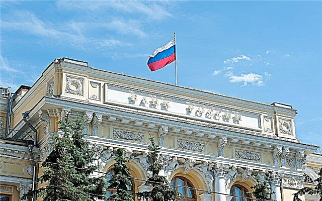 Systémovo dôležité banky Ruska 2018, zoznam centrálnych bánk Ruskej federácie