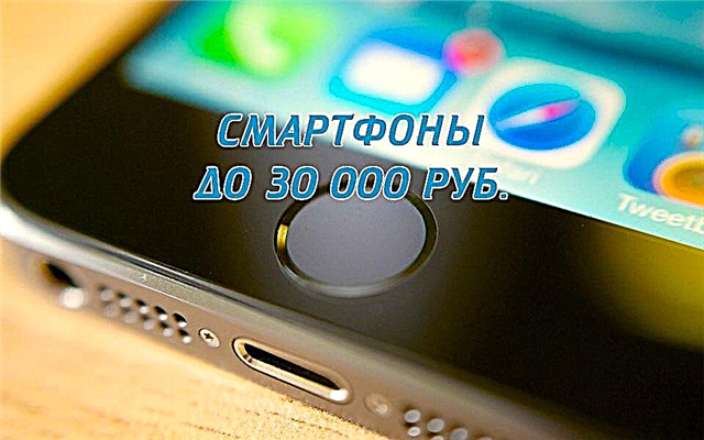 Smartphone rating 2017 up to 30,000 rubles (price / quality)