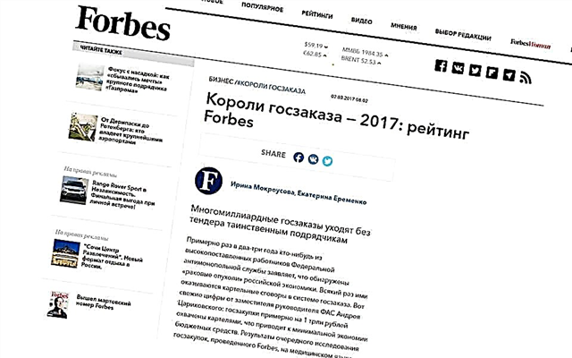 “Orden de los reyes del estado - 2017” - las órdenes estatales más grandes, calificación de Forbes