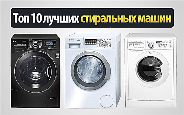 Rating of washing machines 2016 price-quality ratio, the best washing machines of the year