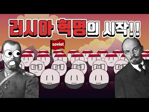 러시아 연방 지역의 민족 간 긴장 평가