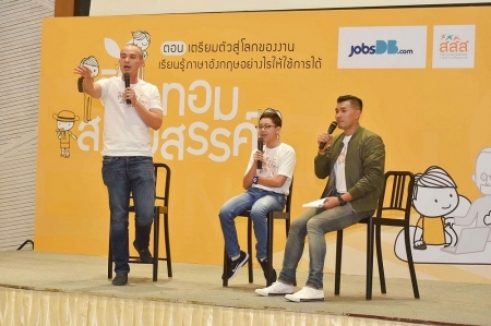 กองทุนร่วมลงทุนที่ใช้งานมากที่สุดในรัสเซีย