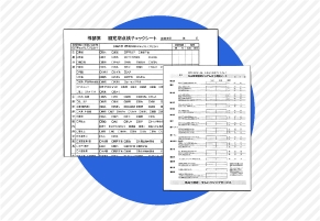 最も珍しい種類の保険